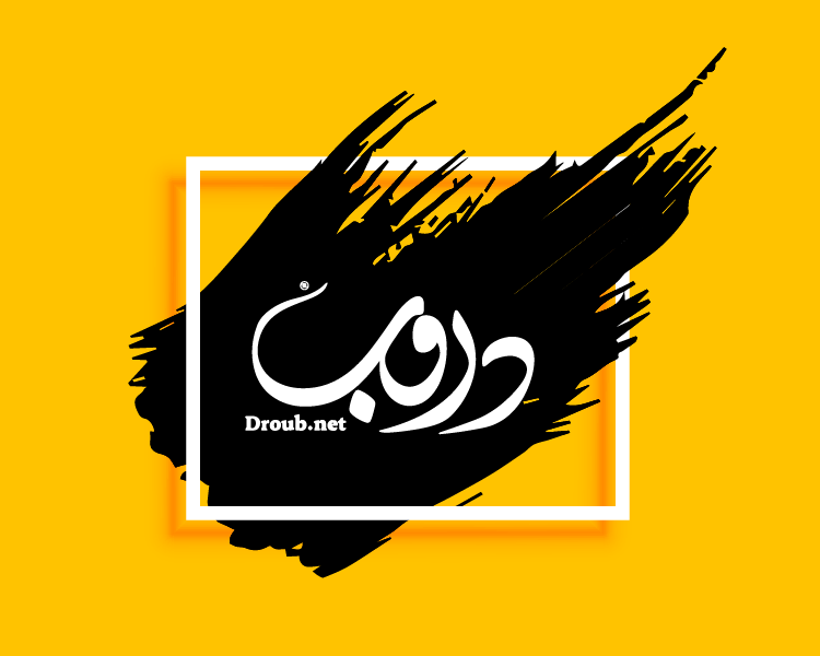 رحلة الـ Request  بشيء من التبسيط